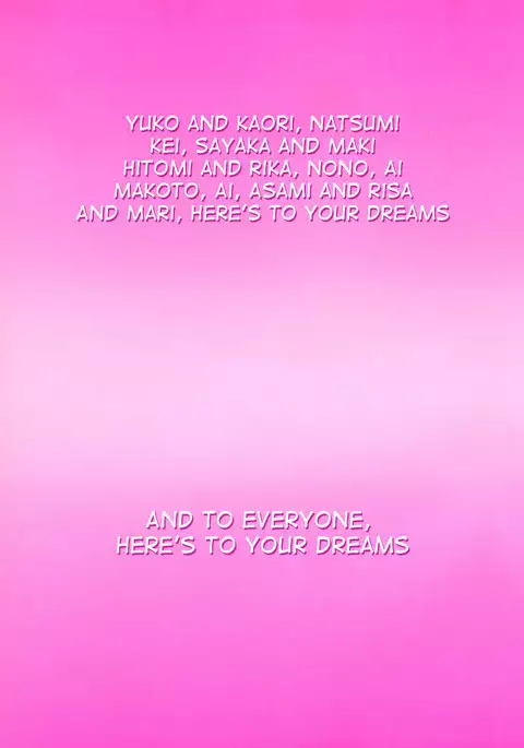 Shining Musume Vol.1