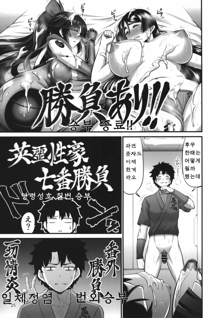 Karakuri to Haha | 카라쿠리와 엄마