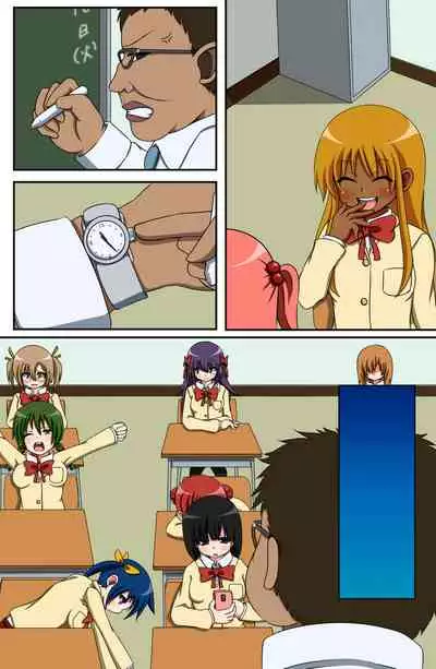 Ore no Class o Jikan Teishi sasete Okashimakuttara, Zenin Ninshin shichatta