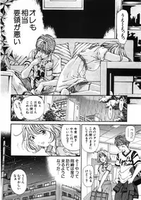 [Kobayashi Takumi] 9 Love Letters