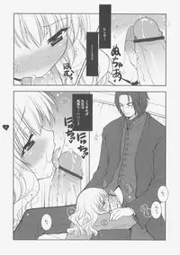 (SC33) [Shigunyan (Shigunyan)] HONEY DEEP 5 (Harry Porter)