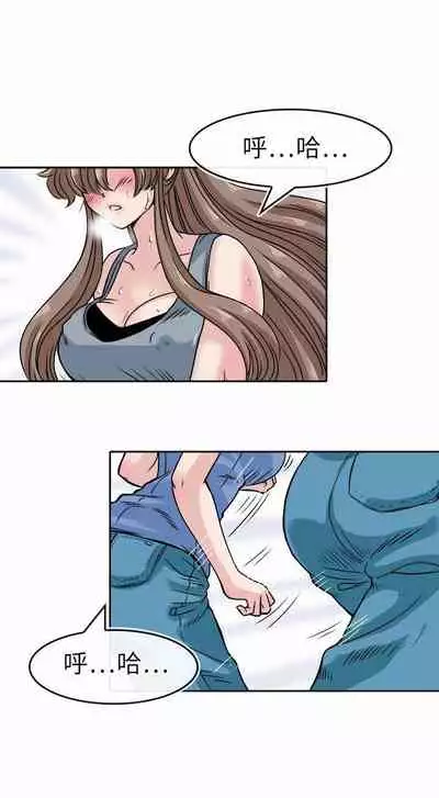 教練教教我 1-50