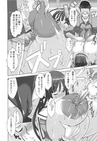 [HG Chagawa] Oppai Meister