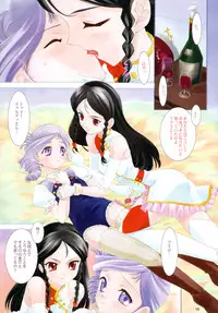 (CR33) [IRODORI (Maruto!, Shirotsumekusa, SOYOSOYO)] HAKANAI (Kiddy Grade‎)