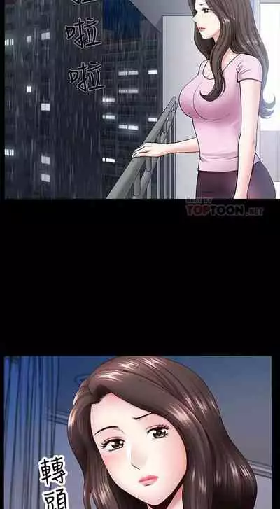 【已完结】双妻生活（作者：skyso） 第1~31话