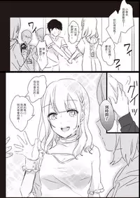 [Lilium Ladies (Various)] Lady x Lady [Chinese] [沒有漢化] [Digital] [Ongoing]