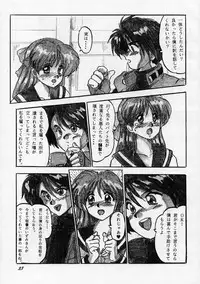 (C44) [Parupunte (Fukada Takushi)] F Spe 20 (Various)