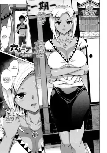 異世界の縛奴少女