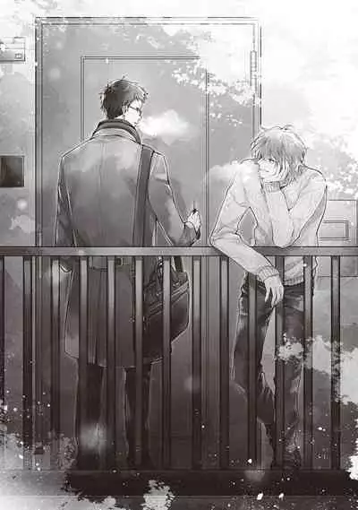 Tonari no Otoko | 隔壁的他 Ch. 1-2