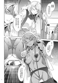 (C79) [Alice no Takarabako (Mizuryu Kei)] MC Gakuen San Jigenme