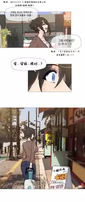 HouseHold Affairs 【卞赤鲤个人汉化】1~20话（持续更新中）