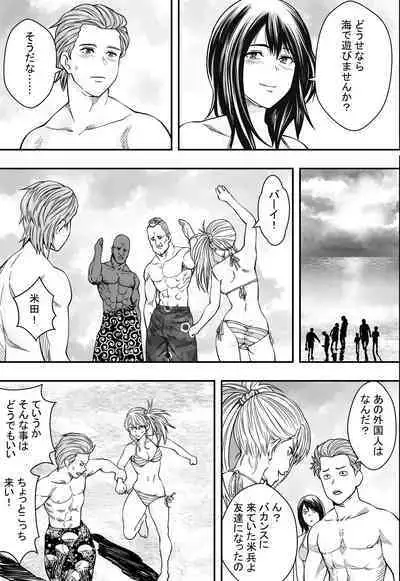 [Freedom Prophet] Natsu Gasshuku Zen Netorare!