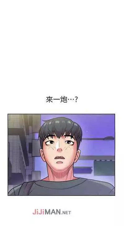 【周三连载】超市的漂亮姐姐(作者:北鼻&逃兵) 第1~43话