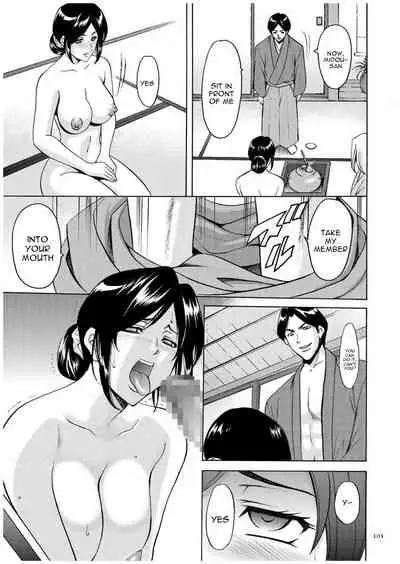 [Hoshino Ryuichi] Sennyu Tsuma Satomi Kiroku Ch. 1-10 [English] [constantly]