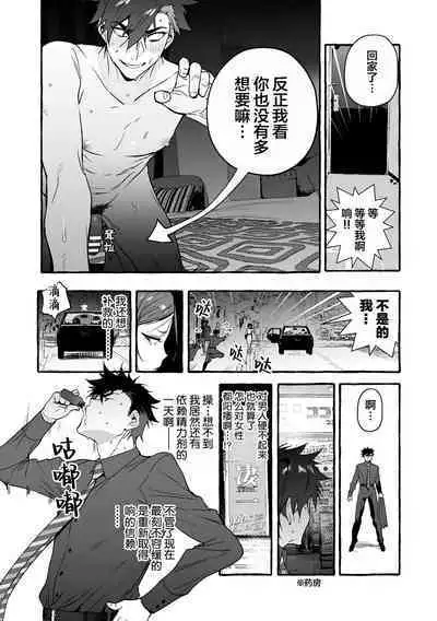 Wanwan Ogifu-san Kiwami Gekan | 汪汪继父下