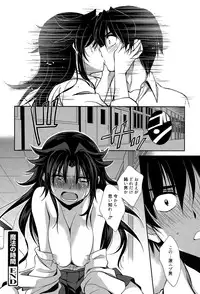 [Kanou Ryuuji] Mahou no Jikan