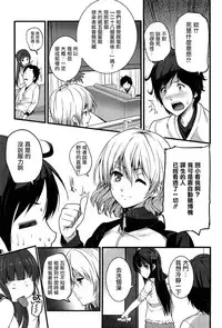 [Ooishi Chuuni] Virgin Zombie [Chinese] [Pつssy汉化组]