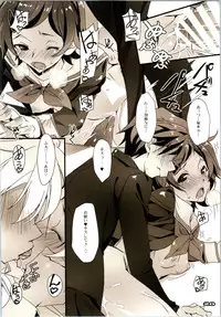 (COMIC1☆9) [Ryu-Seki-Do (Nagare Hyo-go)] Writhe! Unfaithful (Hibike! Euphonium)