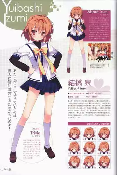 Clover Day's ARTWORK