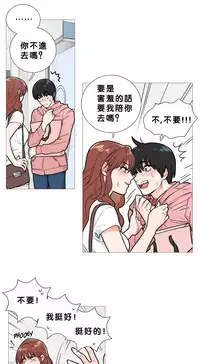 [The Jinshan] Sadistic Beauty Ch.1-32 [Chinese] [17汉化]