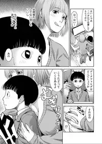 [Takitomo Tsuguo] Bitch ni Maji Koi! Ch. 1-4 [Digital]