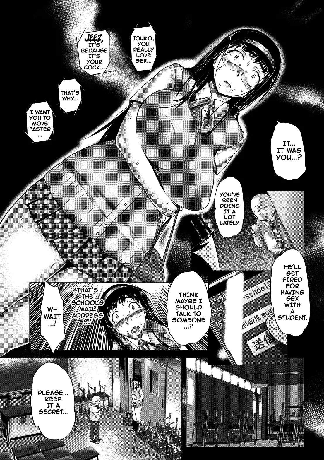 Mesu no Tadashii Haramasekata Ch. 1-8