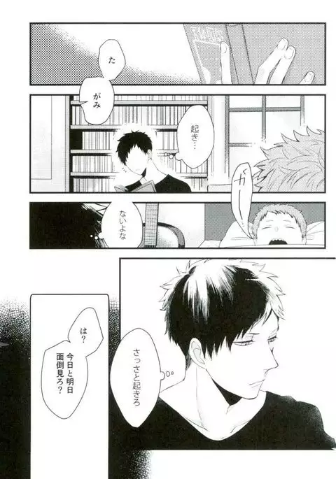 オニノネルマニ