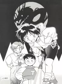 (C50) [Isami Kaihatsu Jigyoudan (Various)] Heart o Migakukkya Nai (Tobe! Isami)