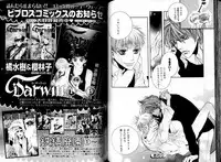 B-BOY LUV 05 メガネ君特集