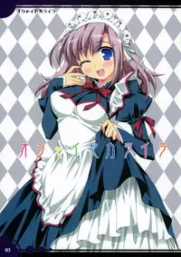 Sasahiro, Naruse Mamoru - Oshaisekaraira