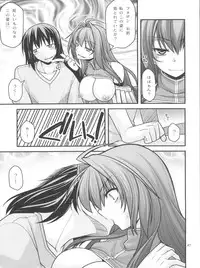 (C81) [CRIMSON GROUND (Miyashiro Sousuke)] Erotic Crimson Plus (Shinkyoku Soukai Polyphonica)