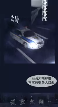 中文韩漫 禍亂 Ch.1-10 [Chinese]