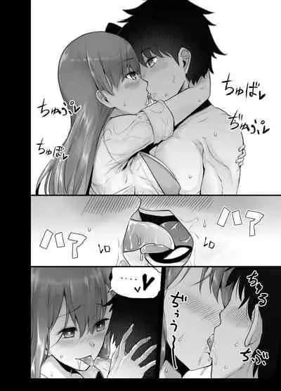 [Yosinobu] AmeSch BB-chan to Nama Haishin-ex!! (Fate/Grand Order)