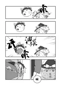 祭典的麻里掐(半生不熟汉化组）