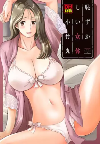 好きだからッ ボーカロイド
