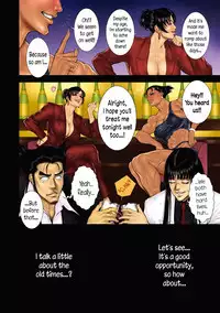 Moujuu Chuui Gen Ch. 1-5