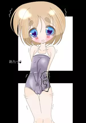 LoveHo de Otokonoko Satsuei