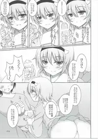 (Reitaisai 10) [Moon Wort (Sougetsu Nonono)] S.K.P (Touhou Project)