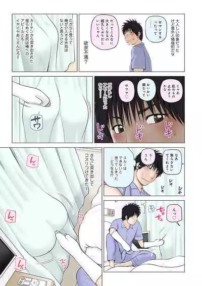 [Anthology] WEB Ban COMIC Gekiyaba! Vol. 146