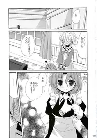 (C74) [ciaociao (Araki Kanao)] HAPPY EDEN Soushuuhen 1 (Hayate no Gotoku!)