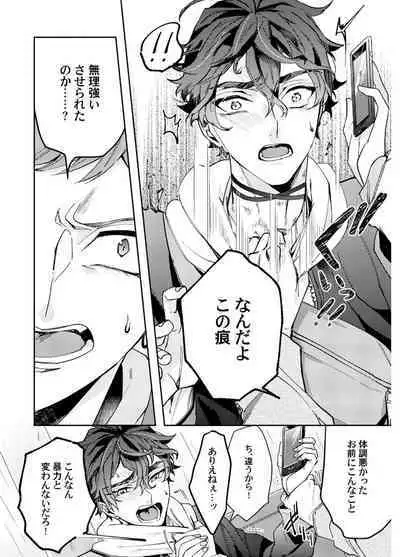 Attachment α training method