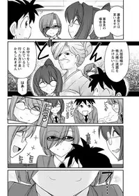 Action Pizazz 2018-09 [Digital]