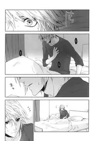 (SUPER24) [CassiS (Rioko)] CXIA (Final Fantasy XIII) [Chinese] [义军AneMoe]