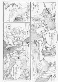 [Ishii Takamori] H.G.F - Hot Gallery Fantasy