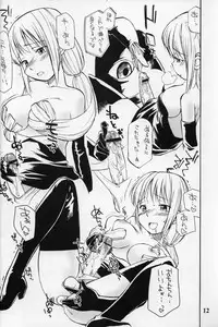 (C68) [Hinemosuan (Hinemosu Notari)] Yorozu