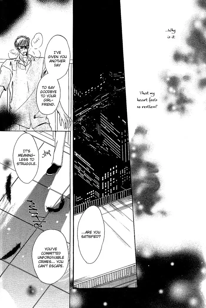 White and black - Misasagi Kuniko - Ch01 / Ch08