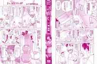 [Hori Hiroaki] Yuugatou [Decensored]