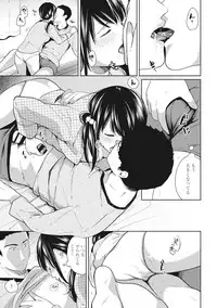 1LDK+JK Ikinari Doukyo? Micchaku!? Hatsu Ecchi!!? Ch. 1-17