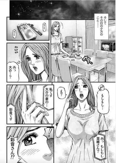 [Kitazato Nawoki] MADAME MELODY 1 [Digital]