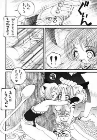 [PONPALAS (Togawa Hanamaru)] Pokemon Junky (Pokemon)